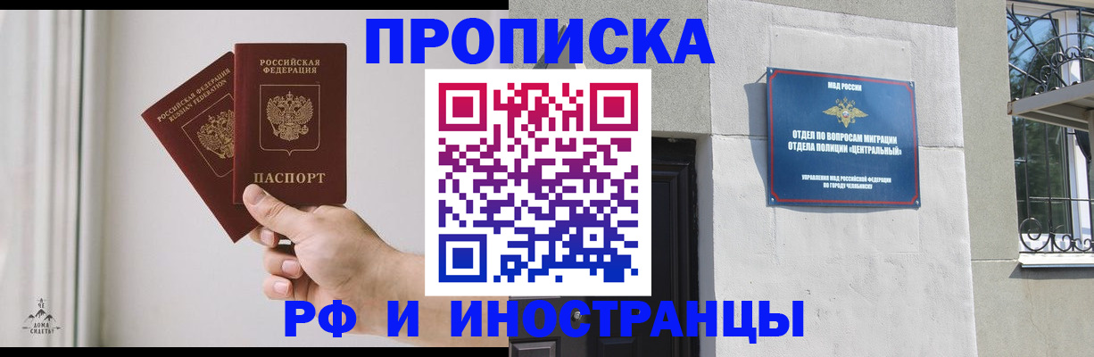 временная регистрация адрес в Ульяновской области
