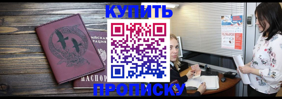 временная регистрация гарантия в Ульяновской области