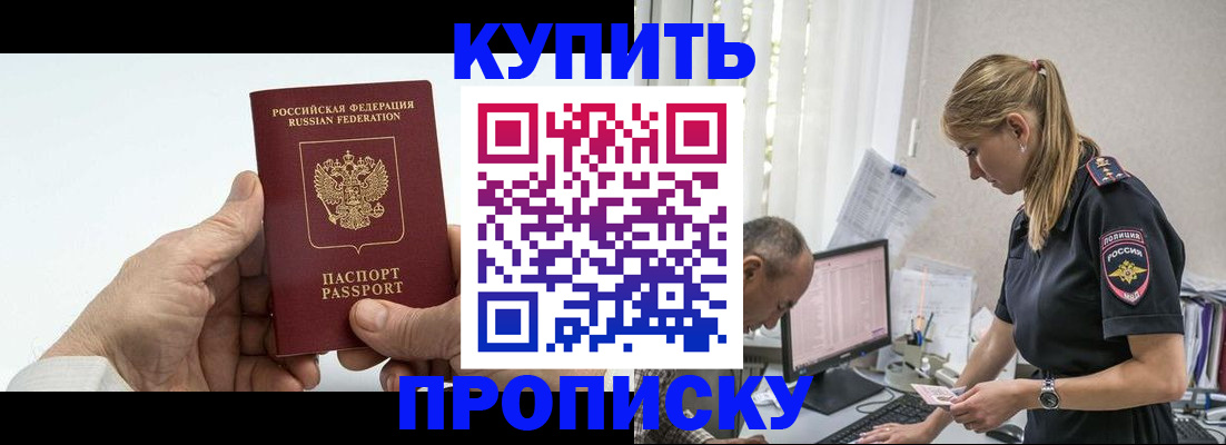прописка поиск в Ульяновской области